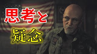 【farcry5】Ep1 迷探偵マリサ、推理する【ゆっくり実況】