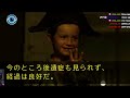 【感動する話】天才心臓外科医であることを隠して無能清掃員を演じる俺。ある日美人受付嬢が倒れ緊急搬送！町医者「もう1時間も持ちません…」→作業着姿の俺「俺が執刀します！」医師ら「え？」