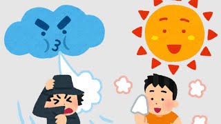 【北風と太陽】ゆったり?!寝落ち朗読?!