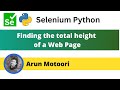 Finding the total height of a web page using Selenium Python (Selenium Python)