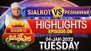 Highlights Zehni Azmaish Season 13 | Episode 06 | Sialkot VS Peshawar | Abdul Habib Attari
