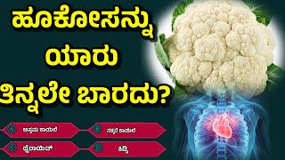 ನಿಮ್ಮ ಕನಸಿನಲ್ಲಿ ಆನೆ ಕಾಣಿಸಿಕೊಂಡರೆ ಏನು ಅರ್ಥ? #facts #generalknowledge #knowledge #gk #currentaffairs