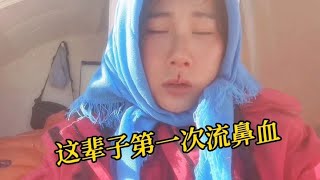 带上大西北妇女人手一件的头巾，去打水被当成扫厕所的阿姨，还无缘无故流鼻血，好受伤的一天啊【朵拉的骑行床车生活】