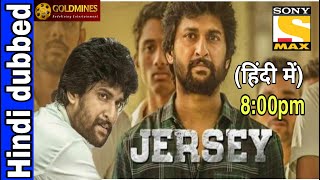 jersey full movie in hindi dubbed | release date confirm |  jersey full hindi dubbed movie release