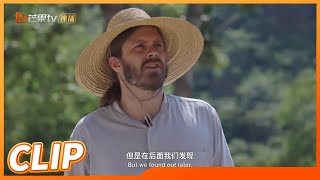 外籍嘉宾体验生态修复《闪耀的平凡：青春接力》Mundane Glory S2 丨MangoTV