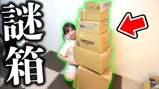 【デュエマ？】UUUMからありえない量の謎の箱が届いたんだけど何これ…？？？？【生開封】