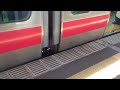 京葉線海浜幕張駅発車メロディー　we love marines