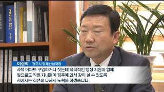 [포항MBC뉴스]R연속기획2]한수원 '경주 시대' 과제는?