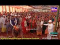 ਸ਼੍ਰੀਮਦ ਭਾਗਵਤ ਕਥਾ ਦੀ ਆਰਤੀ live newsonebharat