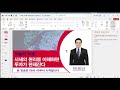 주식투자 시세의 원리를 이해하면 투자가 편해진다 2021.11.25