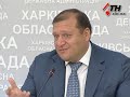 18.09.13 Харькову не хватает бразильского карнавала уверен Добкин