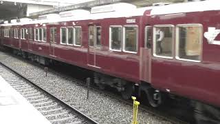 阪急8300系　東洋igbt 発車