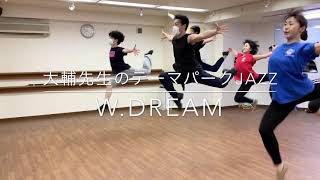 【横浜】テーマパークダンス「オーディション練習用振付」（W.Dream2020.7.30）