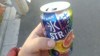 【ストロング９％】『お酒呑んでみた。その３９〔キリンの氷結®ストロンググレープフルーツ〕編』#キリン　#氷結®ストロング　#氷結®　#グレープフルーツ