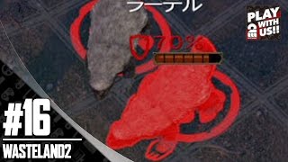 #16【RPG】兄者の「ウェイストランド2 」【2BRO.】