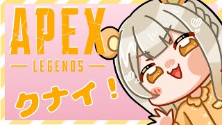 【APEX】急遽バトロワカスタムだお【姫乃みみ】