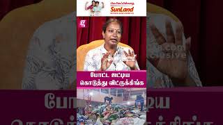 நாப்கின் ஓட ஜட்டி 😡😡போட்ட ஜட்டிய கொடுத்து விட்ருக்கிங்க 😡 - Selvam Uma | Wayanad LandSlides