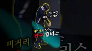 비거리 터뜨리는 '진짜 릴리스'는 이런 겁니다. 더 이상 헤매지 마세요 #골프레슨 #골프연습 #golf