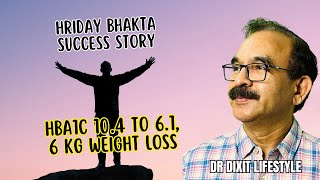 HBA1C 10.4 TO 6.1, 6 KG weight loss! Hriday Bhakta Success Story: Dr Dixit's Lifestyle