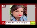 evening breaking news આજના સાંજના સૌથી મોટા સમાચાર abp asmita live