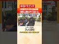 【中日ドラゴンズ】小笠原投手が小学生を熱血指導　長久手市