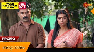 Kanyadanam - Promo | 15 Dec 2024 | Surya TV Serial