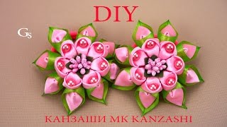 Цветок с бусинами. Канзаши МК. DIY / Flower with beads. Kanzashi MK