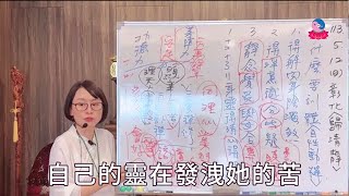 【繁中-精華版】歸清淨課程『為什麼一定要求道 』｜聖務副執行長 妙蓮師姊｜ 彰化道場｜113.05.12周日