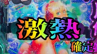 【パチンコ新台】ダンベル何キロ持てる？激熱プレミア動画