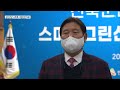 노후 군산산단 친환경 첨단산업 거점화 시동 kbs 2022.02.23.