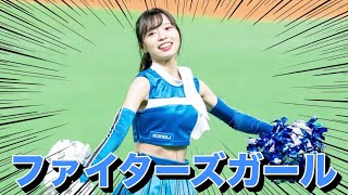 《プロ野球 チアリーダー》北海道日本ハムファイターズ　ファイターズガール　Fighters Girl　2022　13《BraveTV》