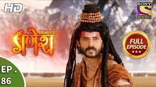 Vighnaharta Ganesh - Ep 86 - Full Episode - 21st December, 2017