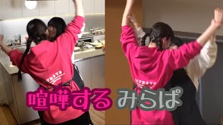 喧嘩するみらくらぱーく！【月音こな/菅叶和】【蓮ノ空】【みらくらぱーく！】