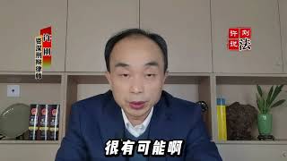 帮信罪被取保后还会被其他公安拘留吗？