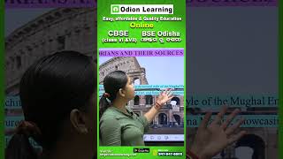 Odion Classes