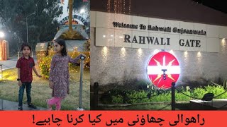 Rahwali Cantt Gujranwala Cantt | Best Place in Gujranwala | Hiba Nehan Vlogs |