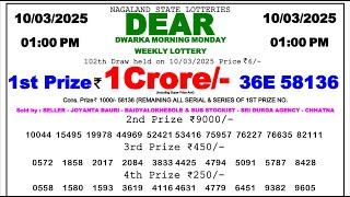 Dear Lottery Sambad  01:00pm 10/03/25 Morning Lottery Result Pdf