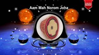 Aam Mah Norom Joha || Old santhali traditional hit song || Santhali hits