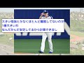 【中日】荒木雅博 通算22年 打率.268 2045安打 34本塁打 378盗塁 ベストナイン3回 gg賞6回←ええやん 【プロ野球】【なんj野球】