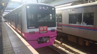 新京成Ｎ８００形 千葉ジェッツラッピング松戸行き京成津田沼駅発車