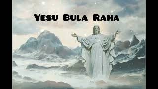 Yesu Bula Raha Tera Naam Le Lekar #यीशु बुला रहा तेरा नाम ले कर!!!