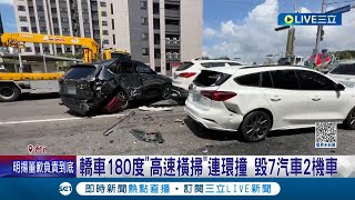 轎車煞車失靈 180度\