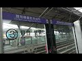 桃園機場捷運 a3新北產業園區月台門 taoyuan metro