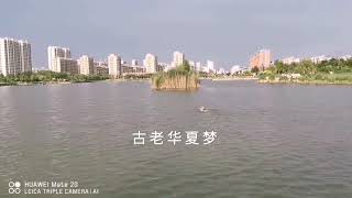 雨后初晴，湖里畅游，浪里个浪！