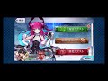 【fgo実況 e 1 7】マンガで分かる！fgo2巻発売記念クエスト part7【fate grand order】