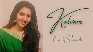 Kalvare | Cover Song | Raavanan | AR Rahman | Shreya Ghoshal | Mani Ratnam