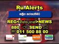 ජපන් රැකියා අයදුම් කරන ආකාරය ඉදිරියේදී අතරමැදියන්ට හසු නොවන්න ru news