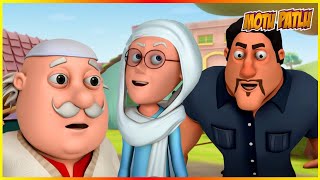 ಮೋಟು ಪಟ್ಲು - ಮಕಾನ್ ಮಲಿಕ್ ಸಂಚಿಕೆ 51 | Motu Patlu - Makaan Malik Episode 51