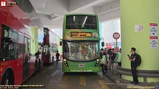 【首闖超興奮】🇭🇰Hong Kong Bus KMB 28R Choi Hung🍆Kowloon Bay Depot 彩虹🍆九巴九龍灣廠