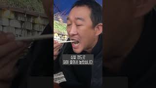 싹다 무한리필해주는 식당